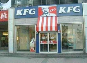 KFGChicken